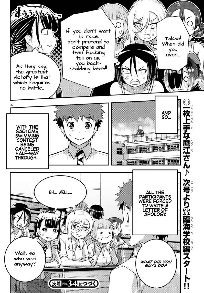 Chapter 113 - Page 20