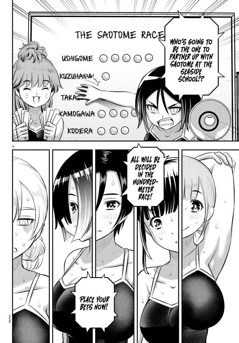 Chapter 113 - Page 4