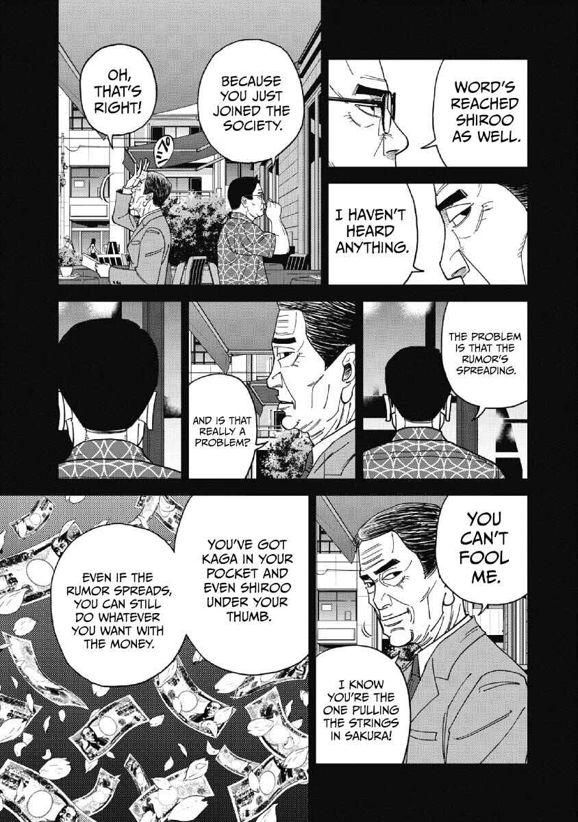 Chapter 48 - Page 7