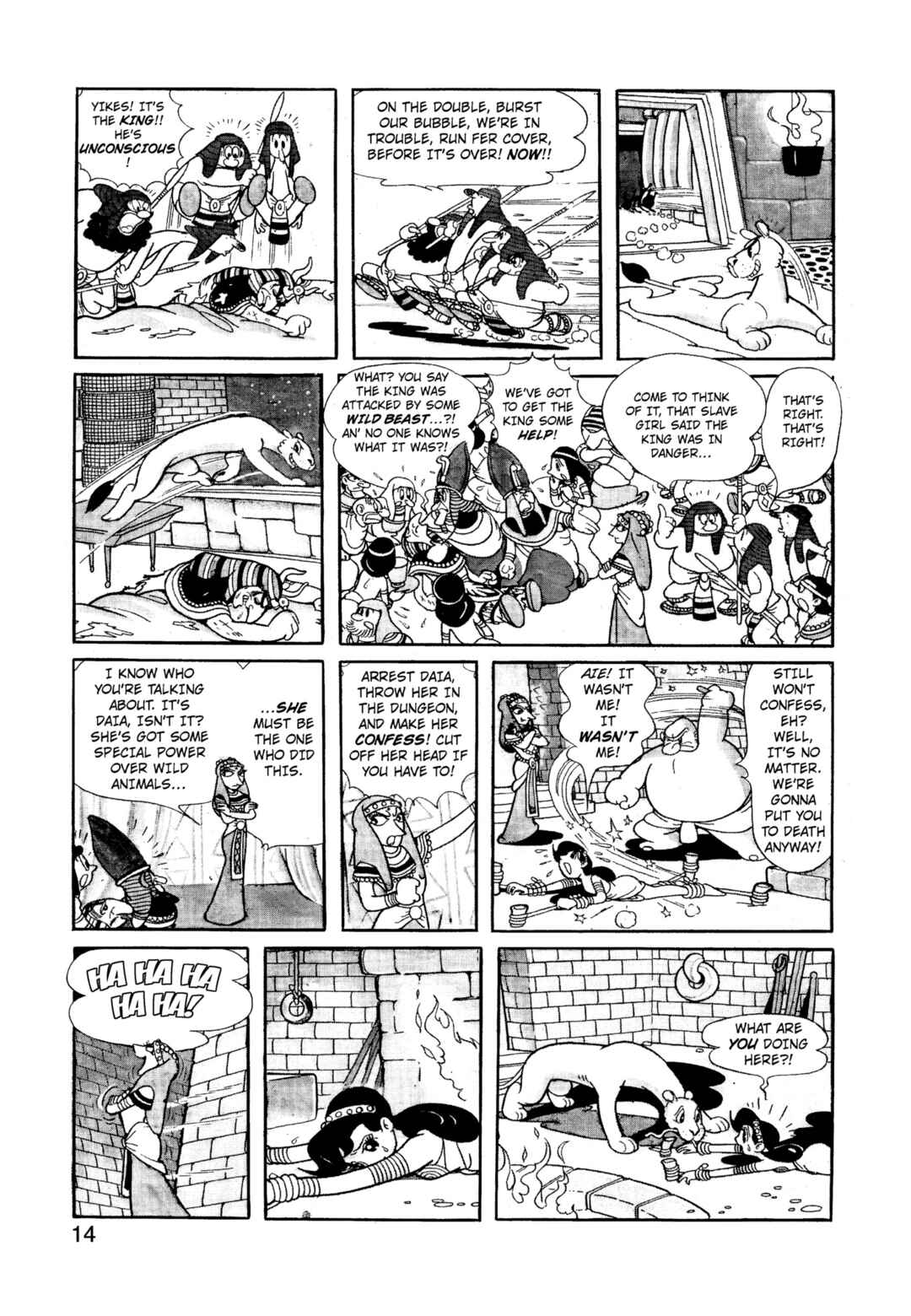 Chapter 1.2 - Page 4