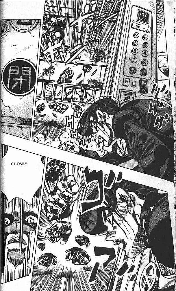 Chapter 125 - Page 15