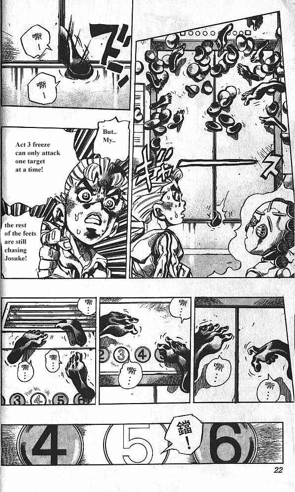 Chapter 125 - Page 19