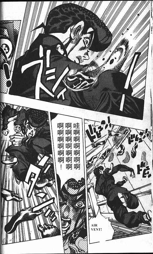 Chapter 125 - Page 21
