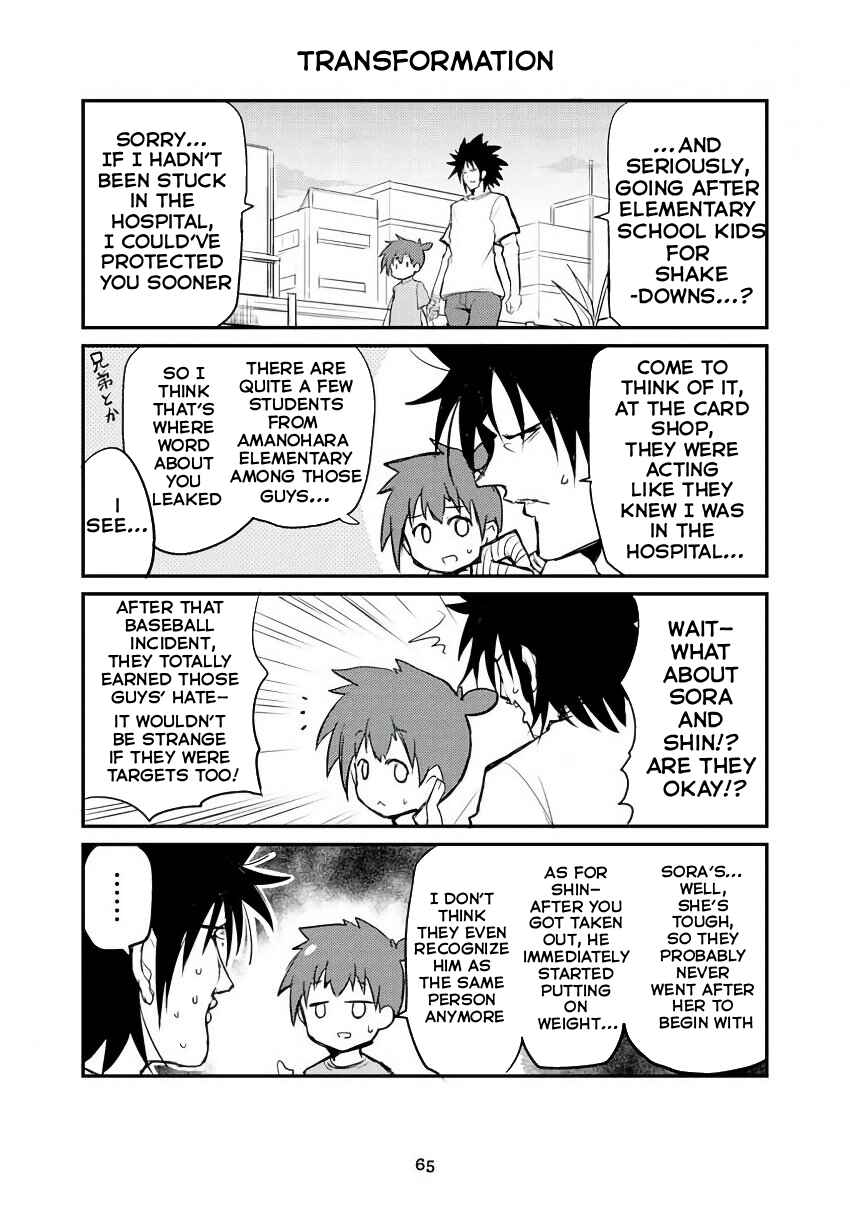Chapter 300 - Page 1