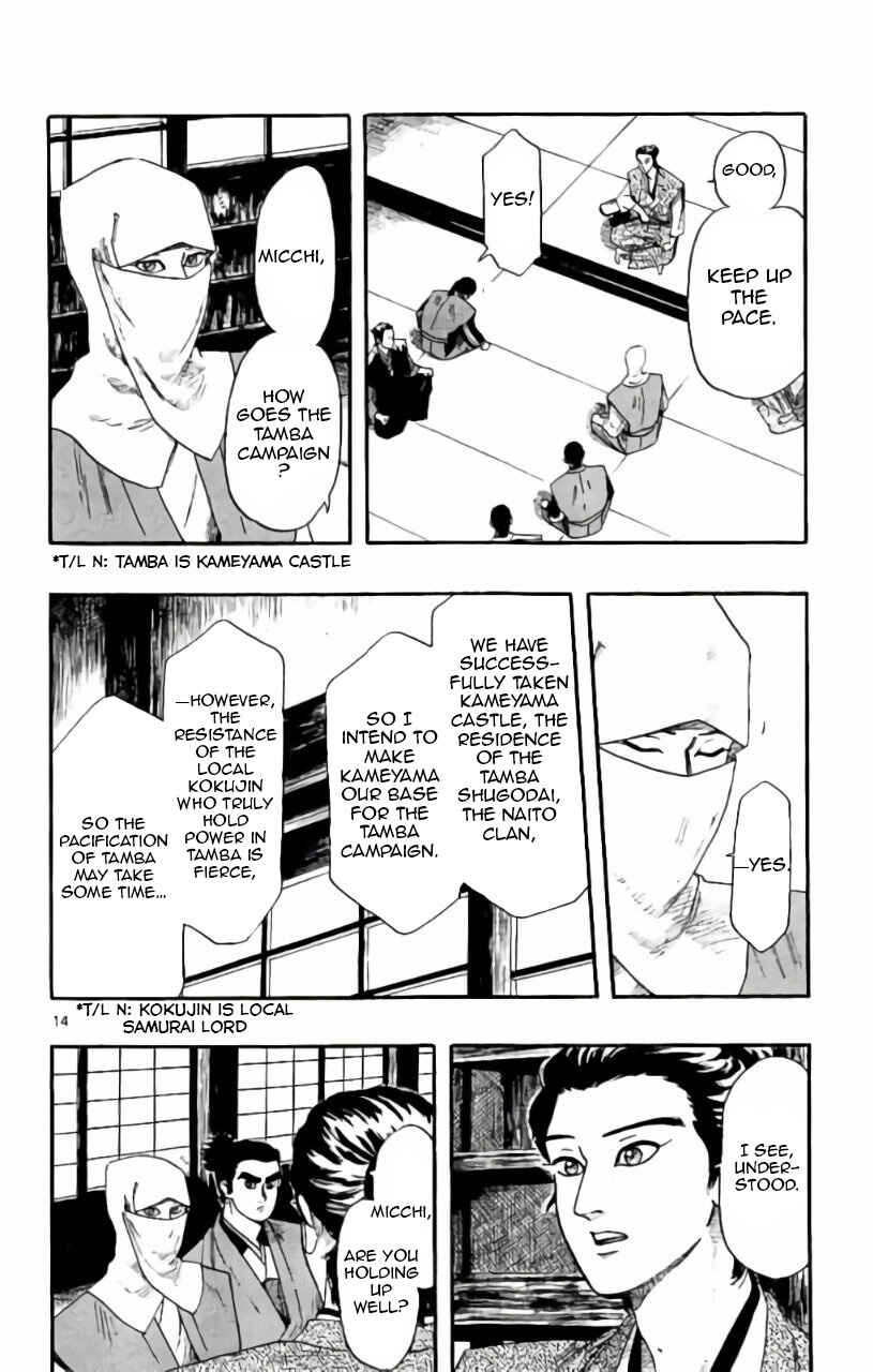 Chapter 71 - Page 15