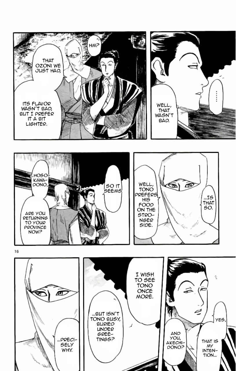 Chapter 71 - Page 17