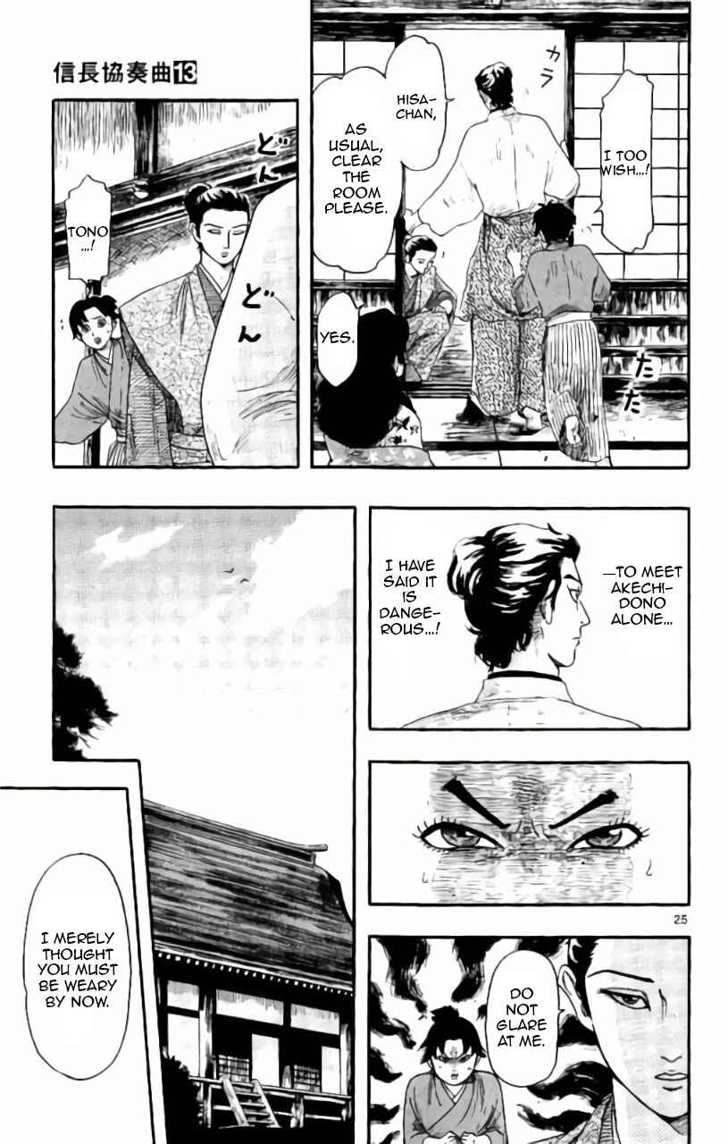 Chapter 71 - Page 26