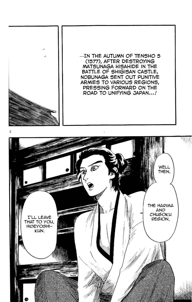 Chapter 71 - Page 3