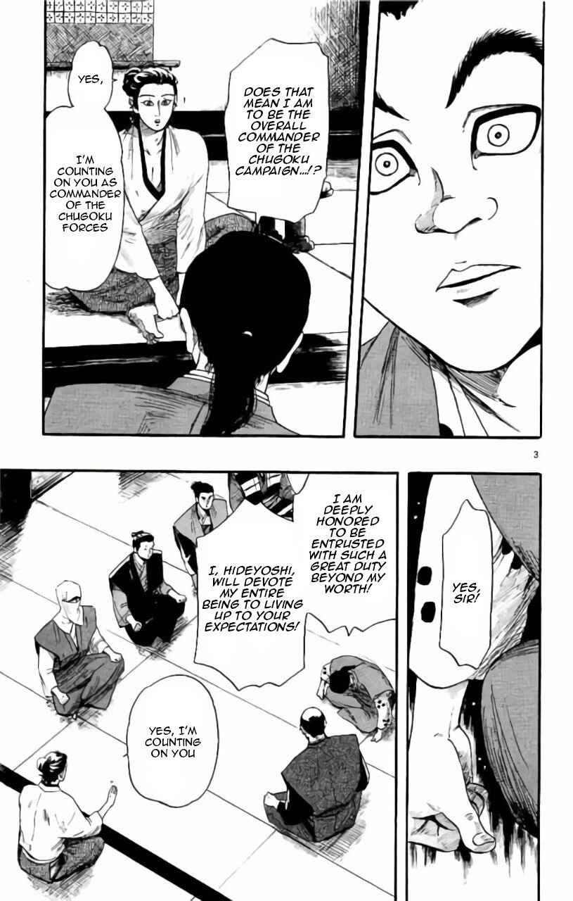 Chapter 71 - Page 4