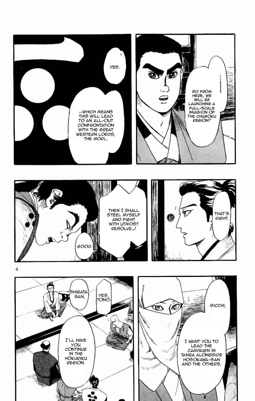 Chapter 71 - Page 5