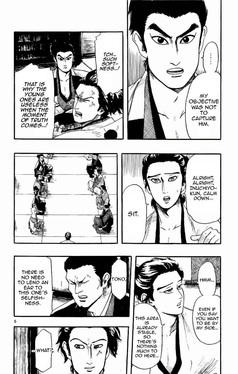 Chapter 71 - Page 7