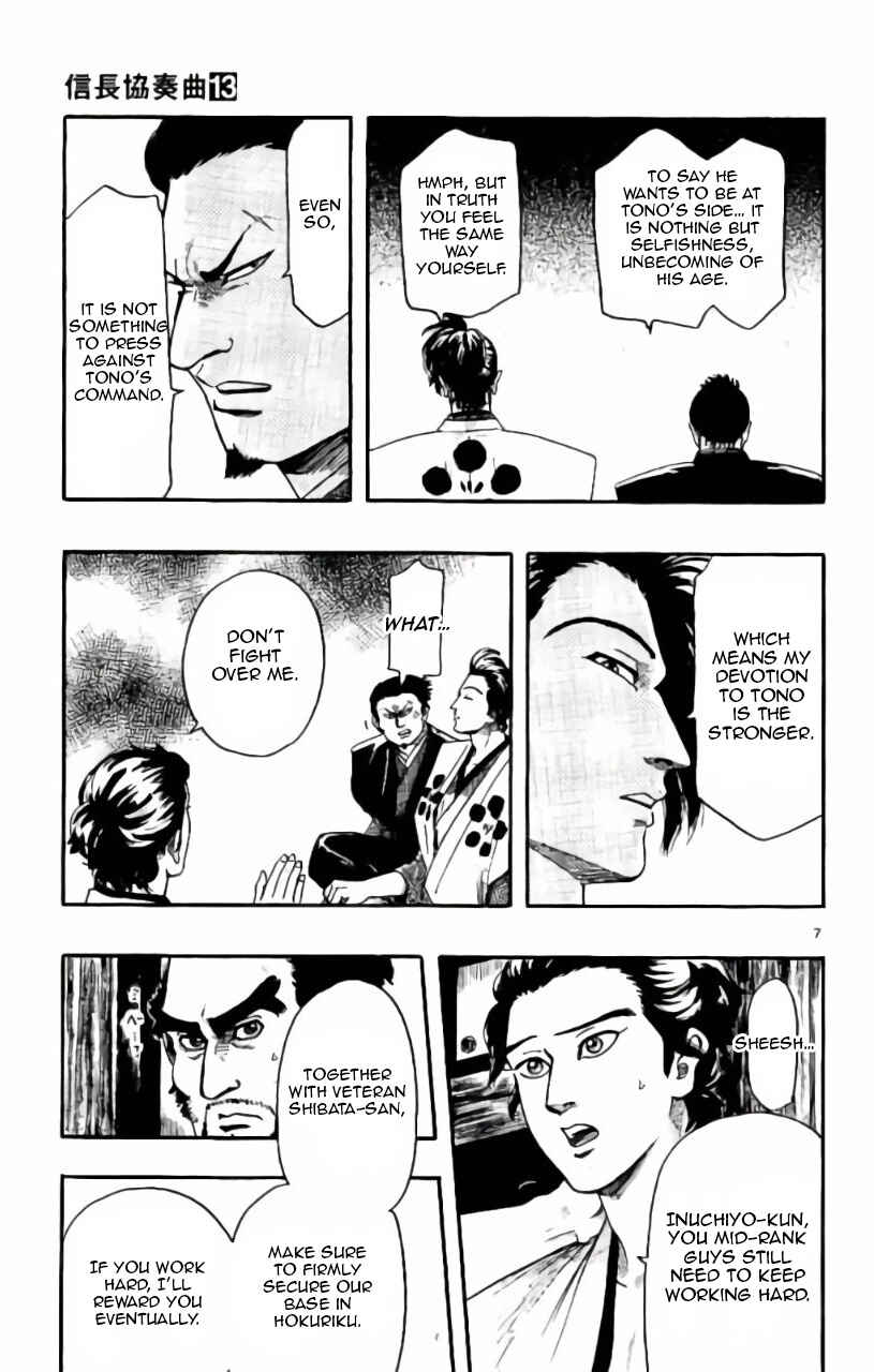 Chapter 71 - Page 8