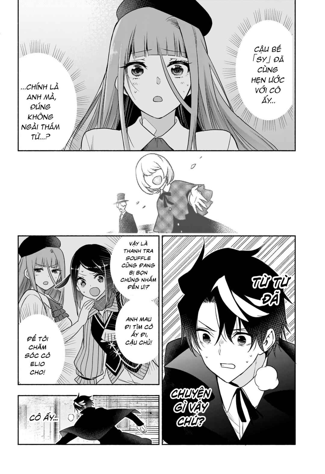 Chapter 25 - Page 3