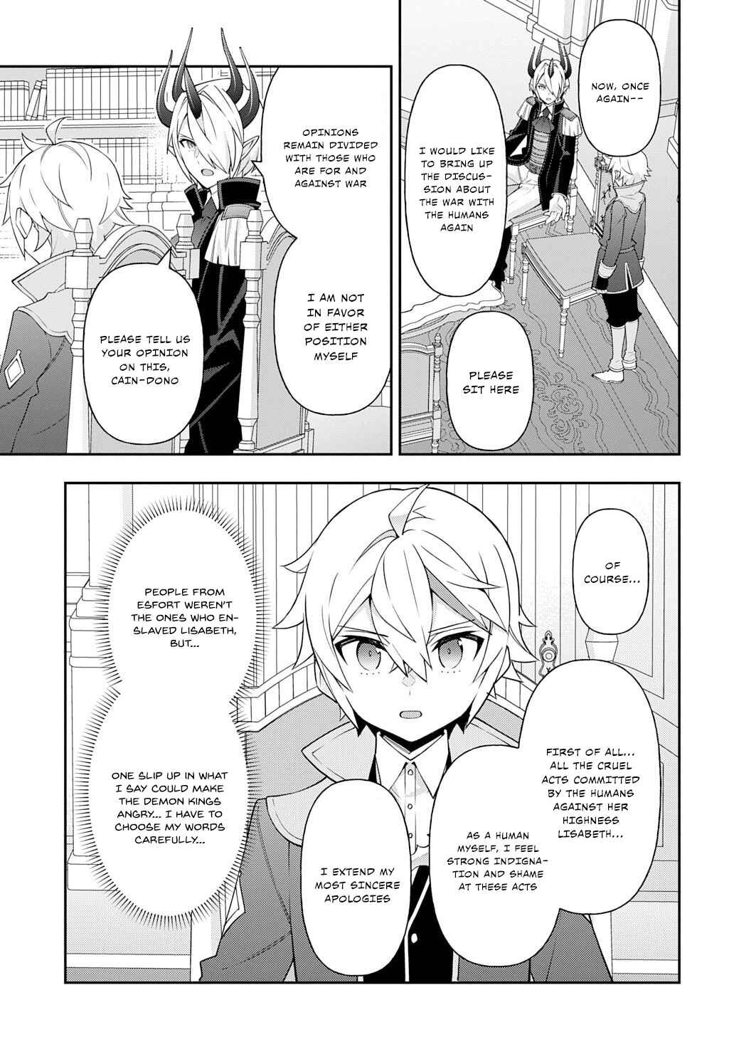 Chapter 73.1 - Page 3