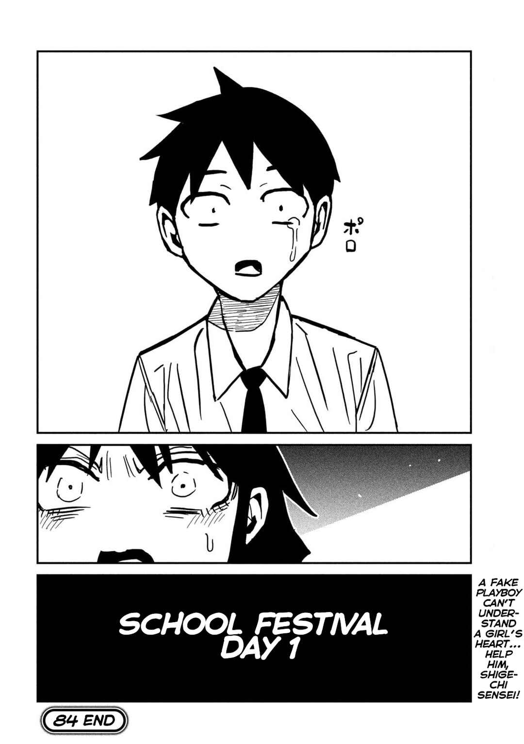 Chapter 84 - Page 16