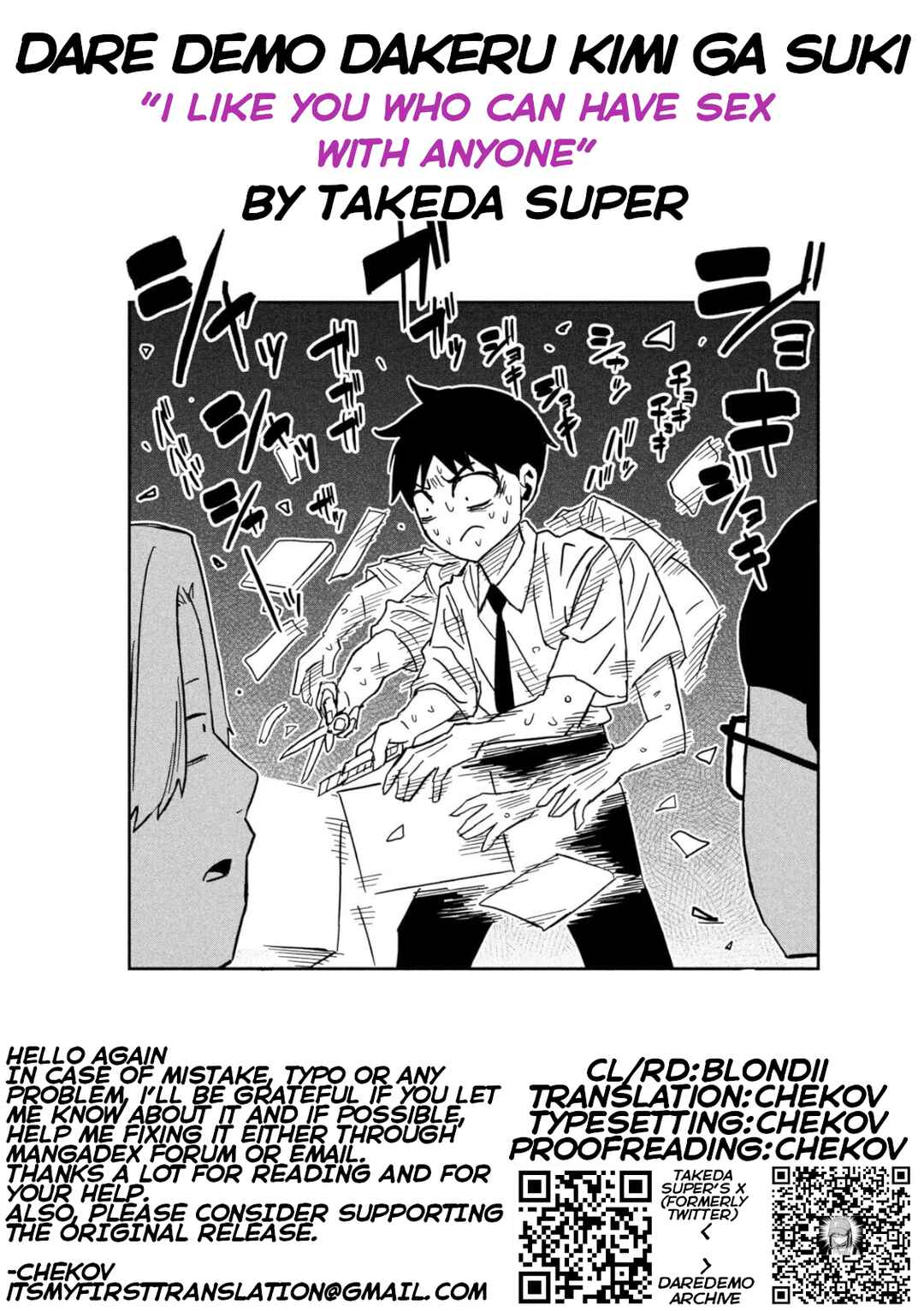Chapter 84 - Page 17