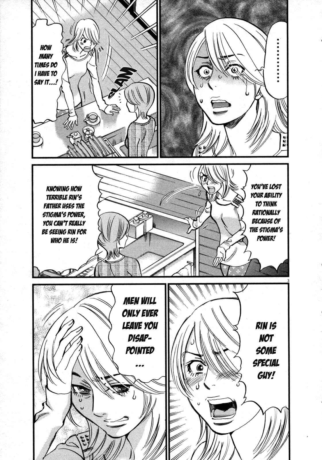 Chapter 119 - Page 3