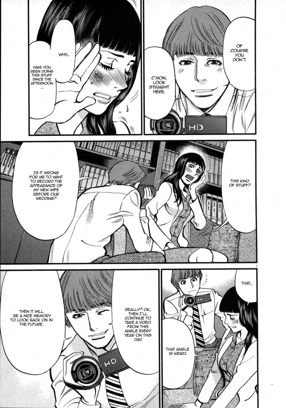 Chapter 119 - Page 7