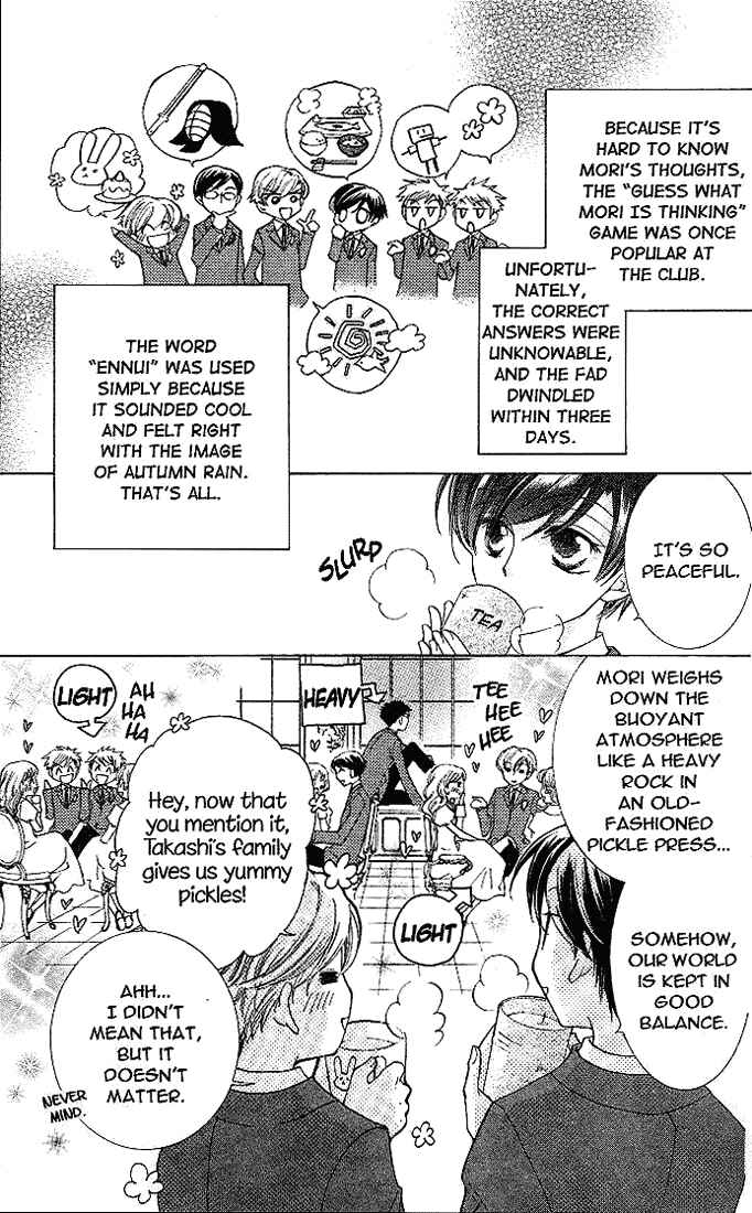 Chapter 21.5 - Page 4