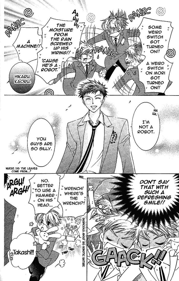 Chapter 21.5 - Page 7
