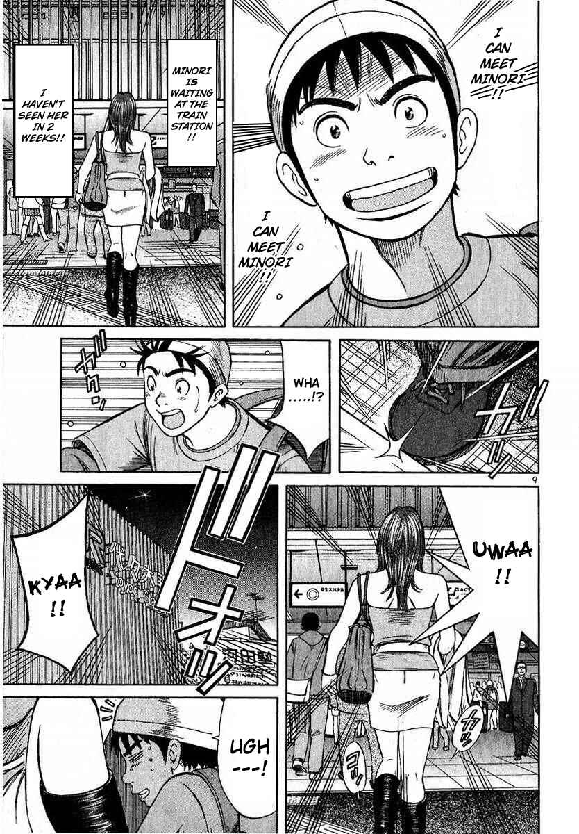 Chapter 2 - Page 10