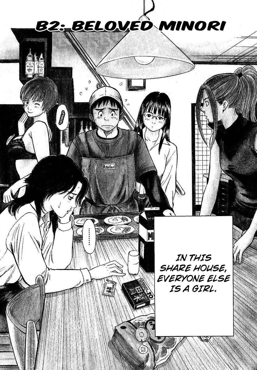 Chapter 2 - Page 3