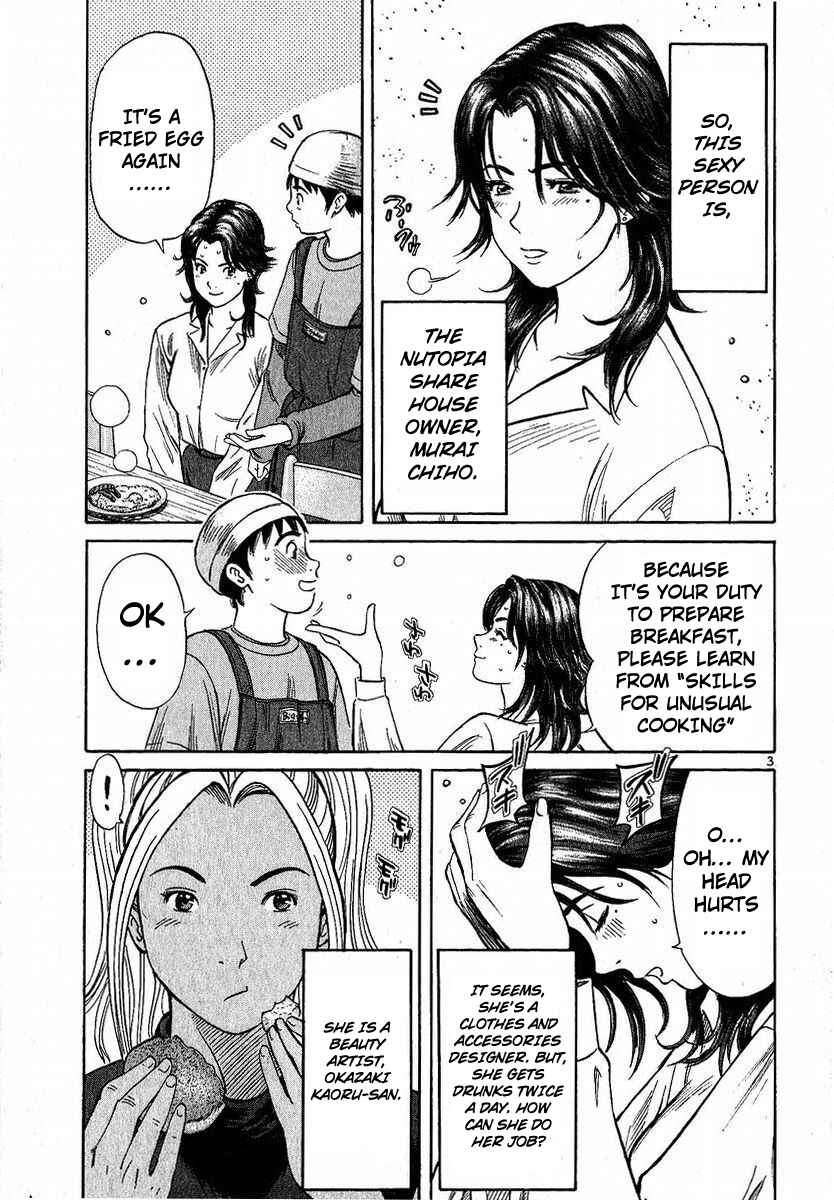 Chapter 2 - Page 4