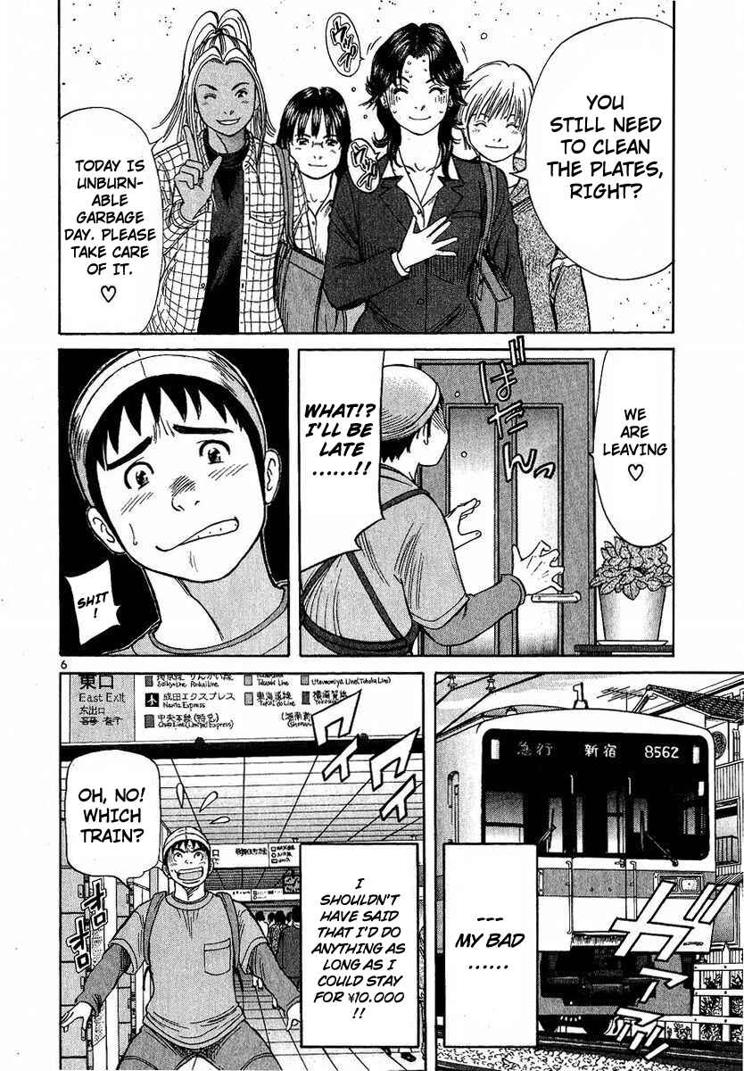Chapter 2 - Page 7