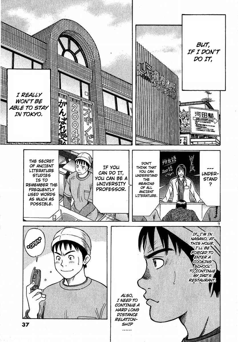 Chapter 2 - Page 8