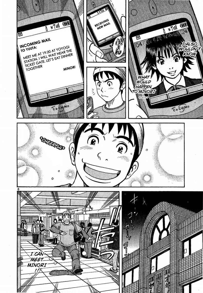 Chapter 2 - Page 9