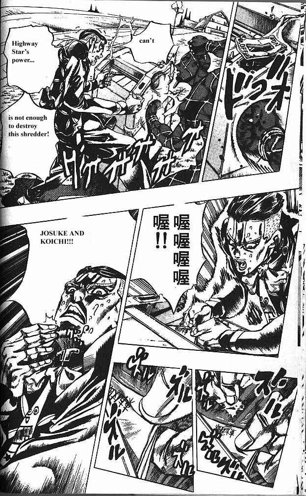 Chapter 144 - Page 8