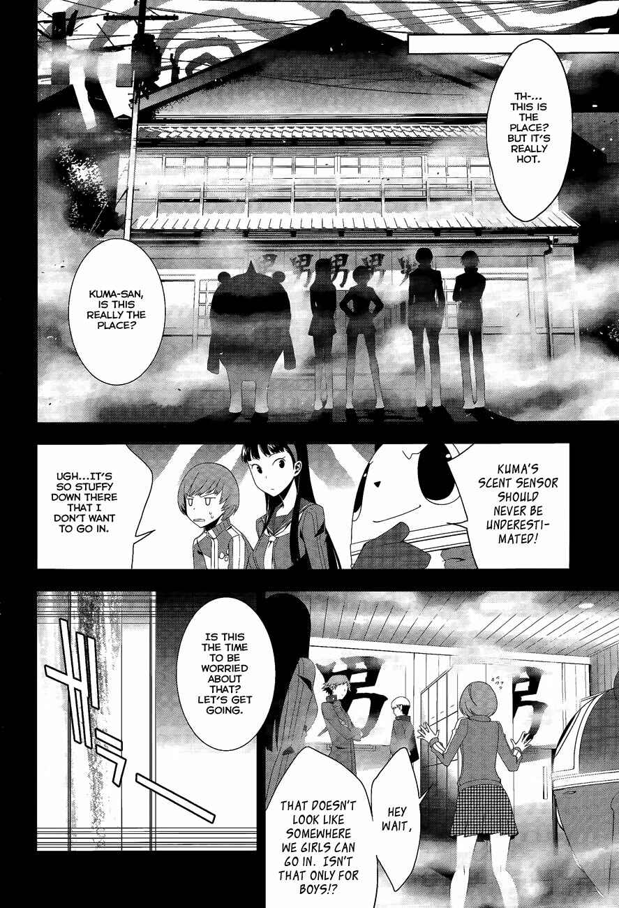 Chapter 15 - Page 12