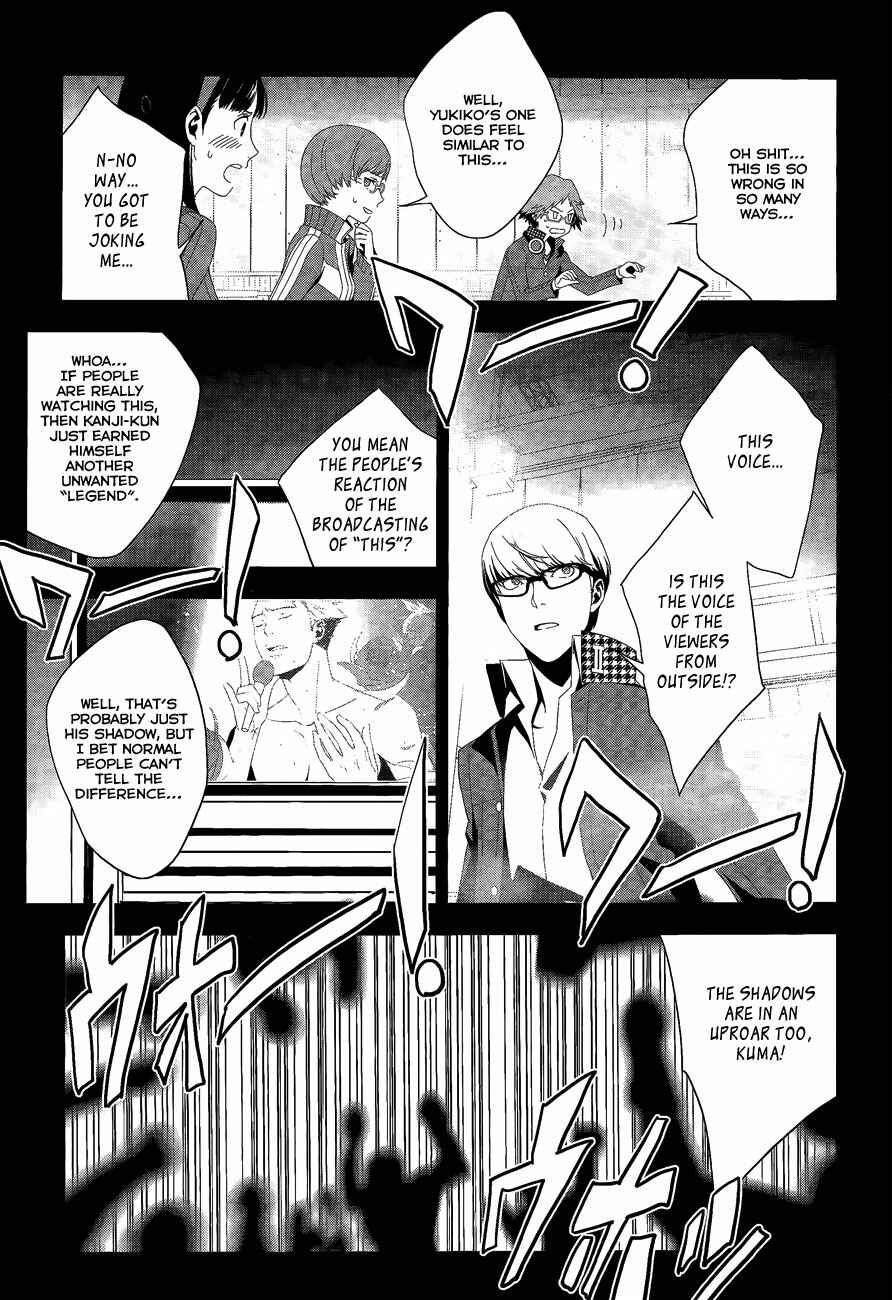 Chapter 15 - Page 22