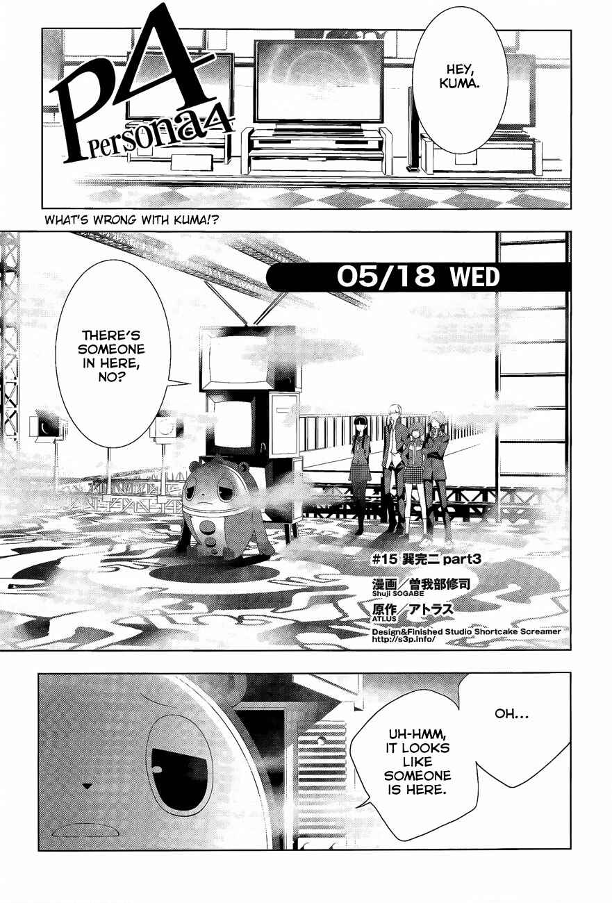 Chapter 15 - Page 3