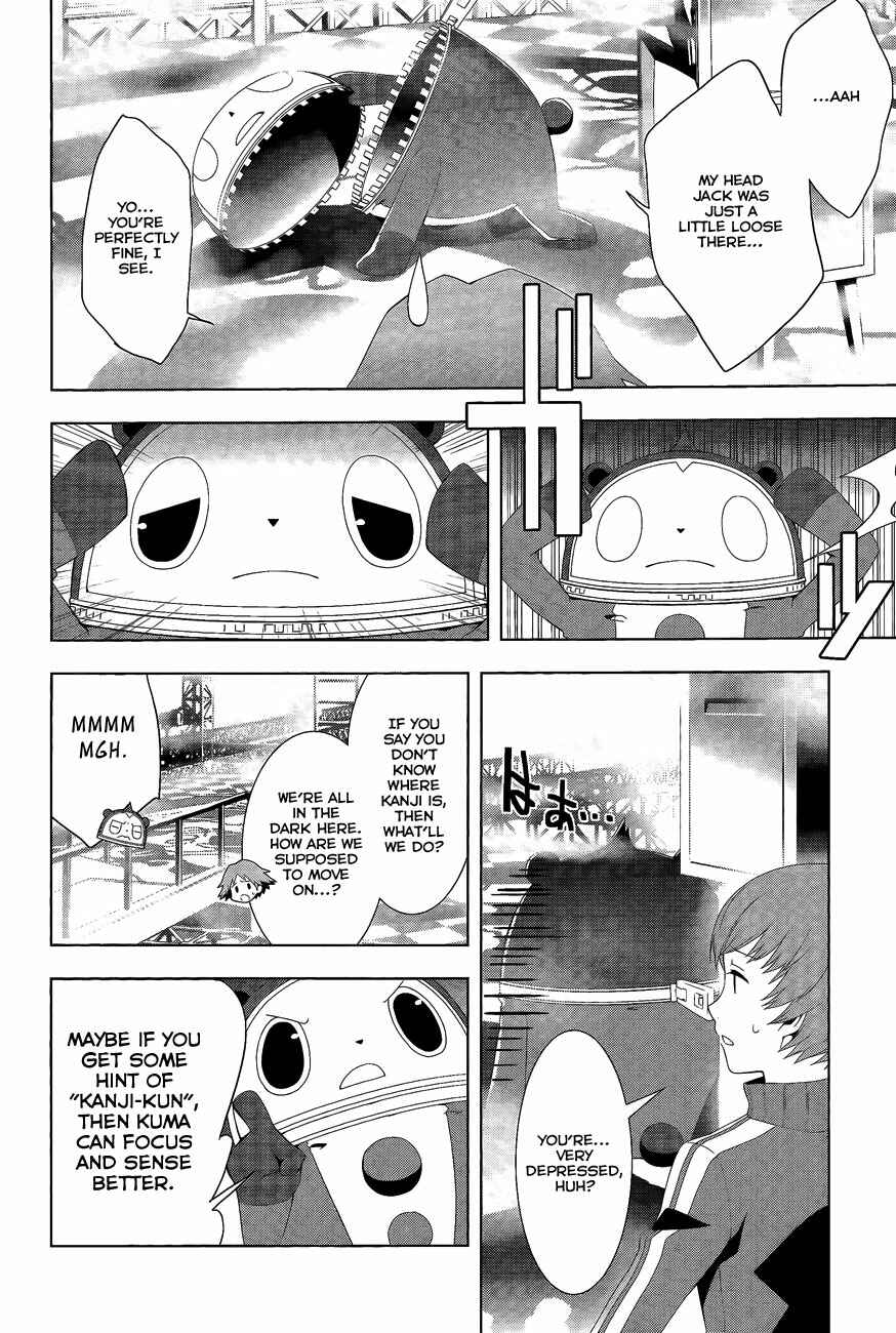 Chapter 15 - Page 6