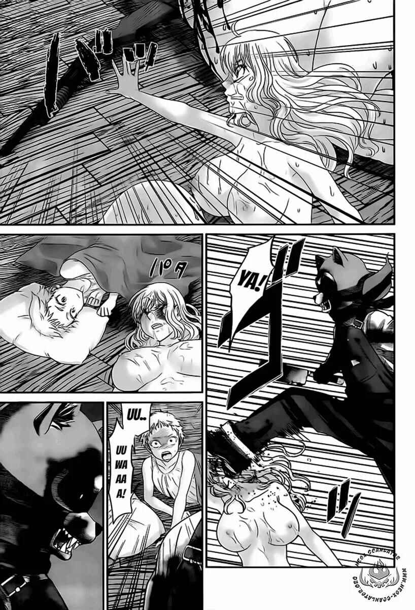 Chapter 20 - Page 21