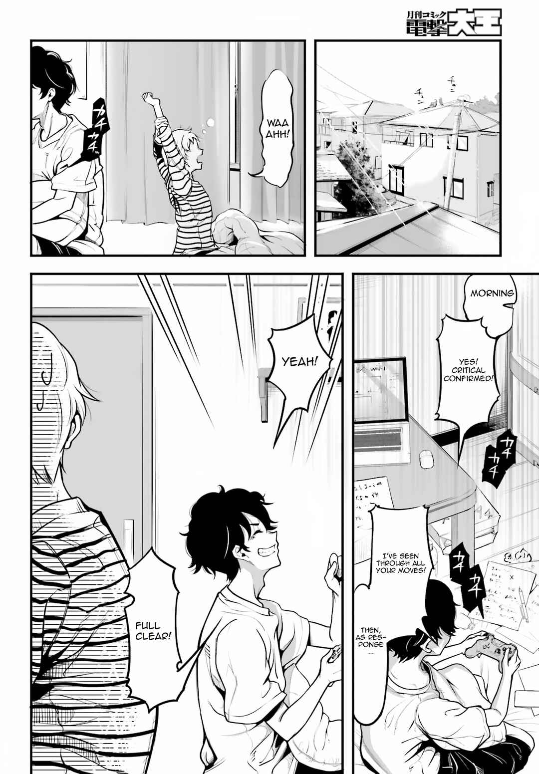 Chapter 1 - Page 8