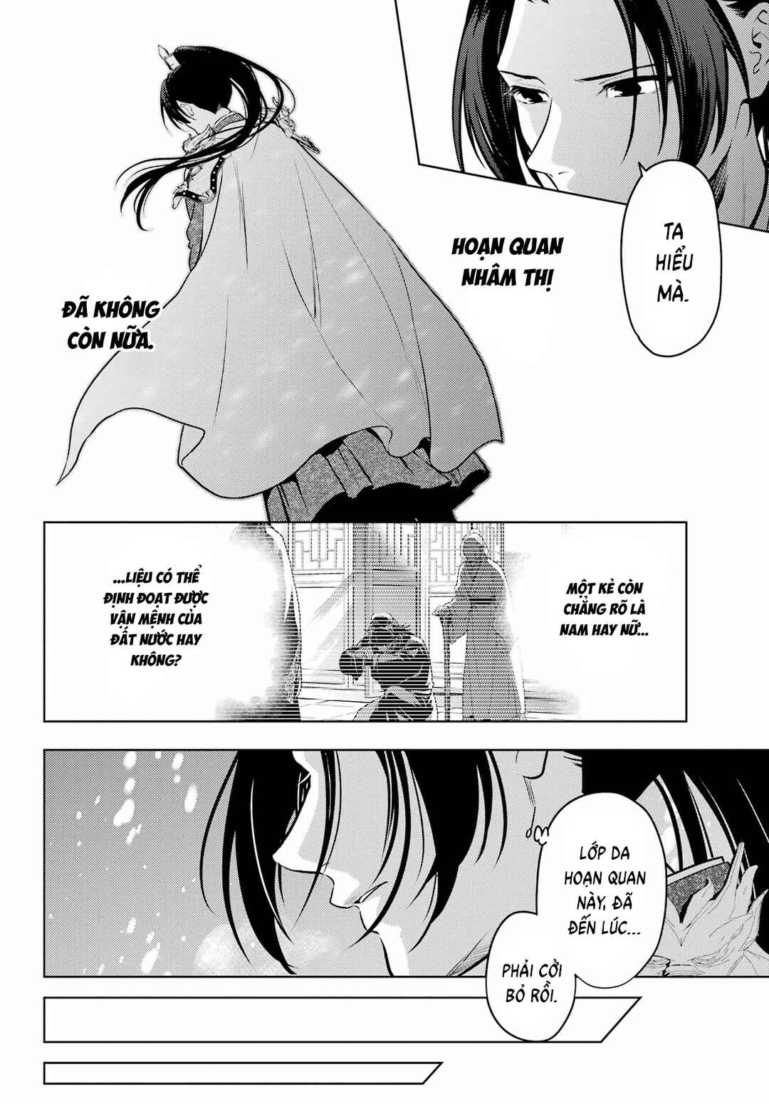 Chapter 81 - Page 15