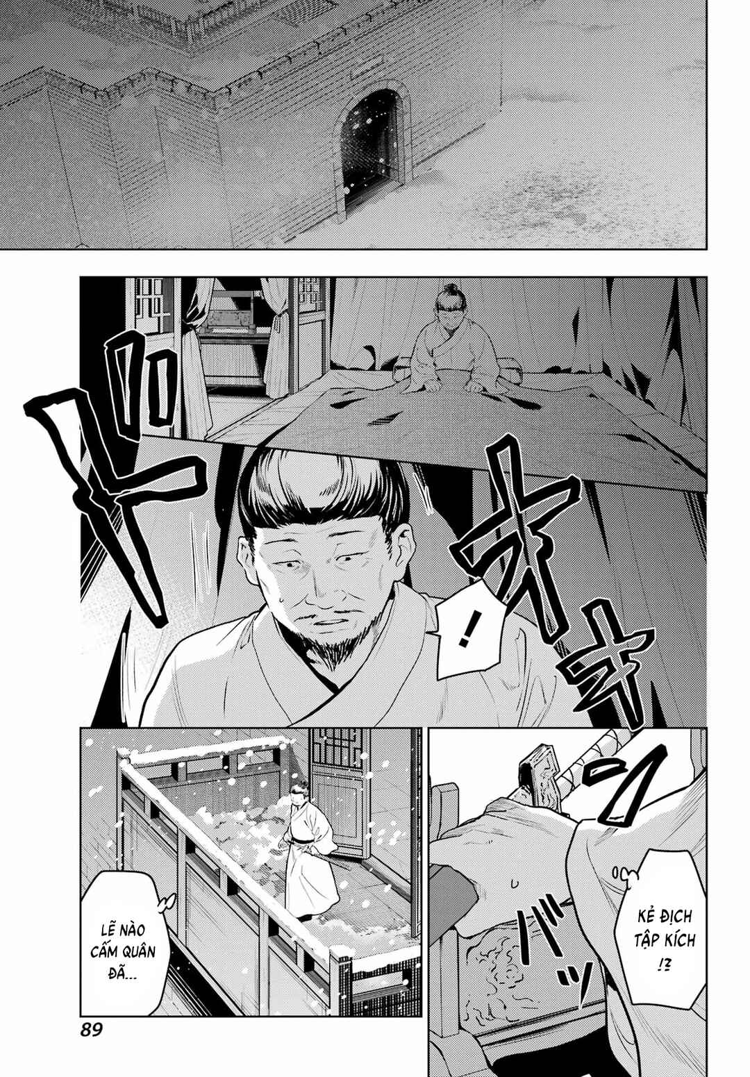 Chapter 81 - Page 16