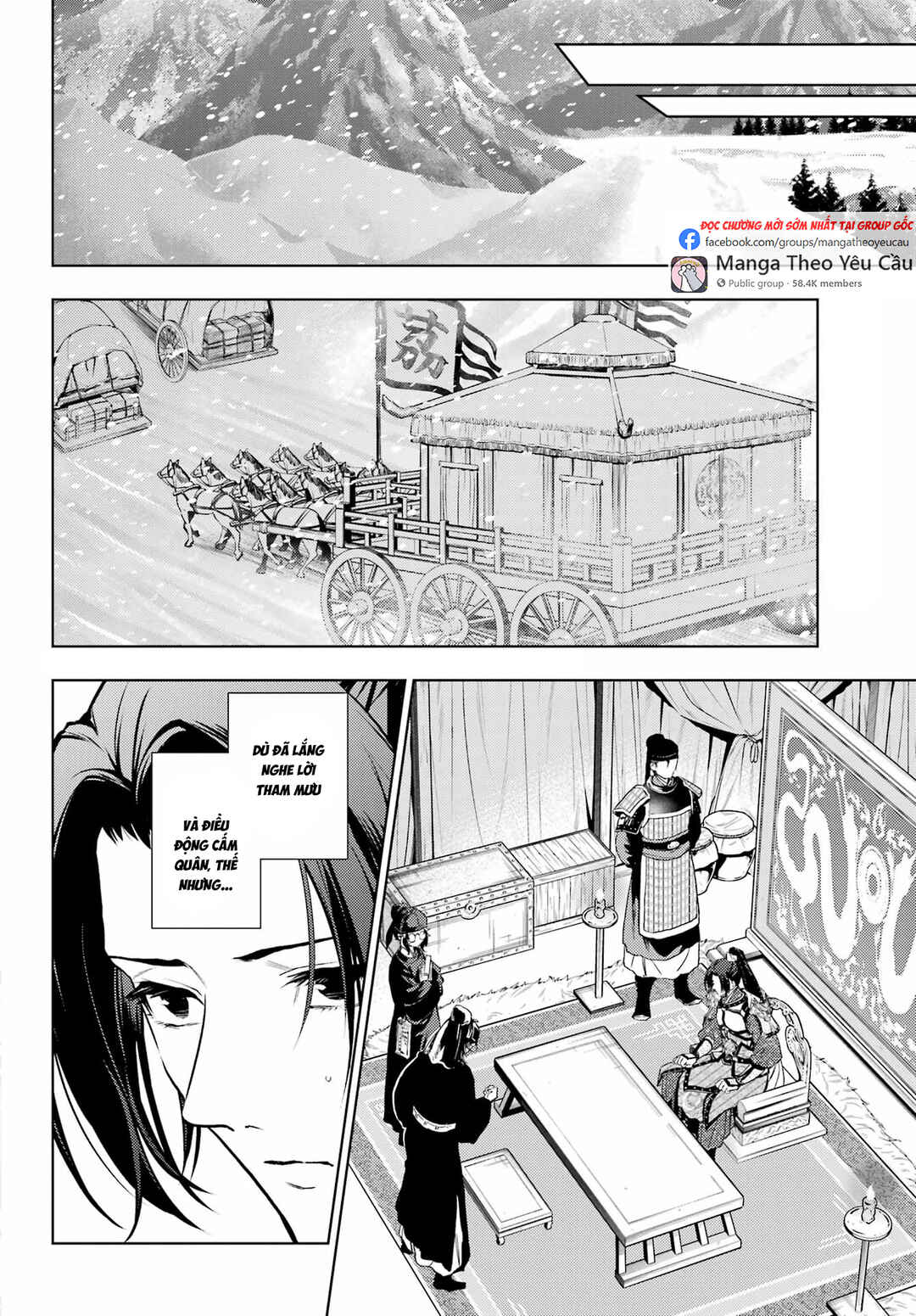 Chapter 81 - Page 3
