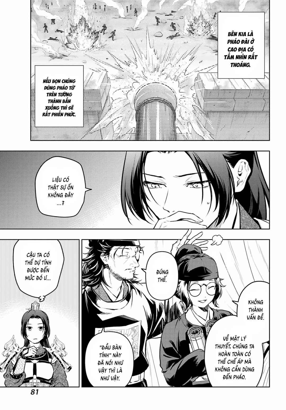 Chapter 81 - Page 8