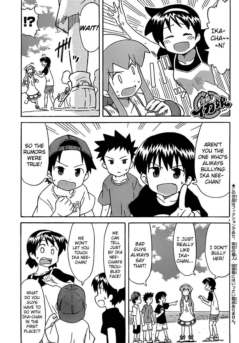 Chapter 170 - Page 1