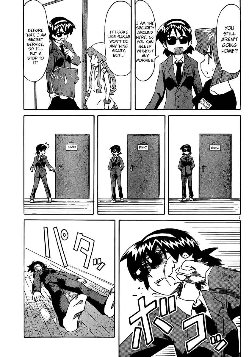 Chapter 170 - Page 7