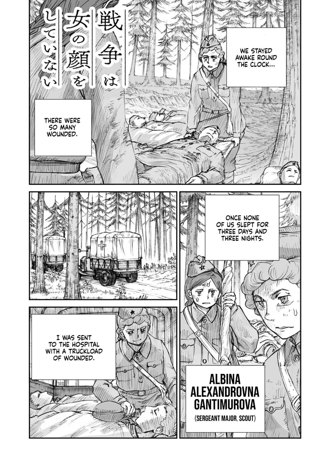 Chapter 22.2 - Page 3