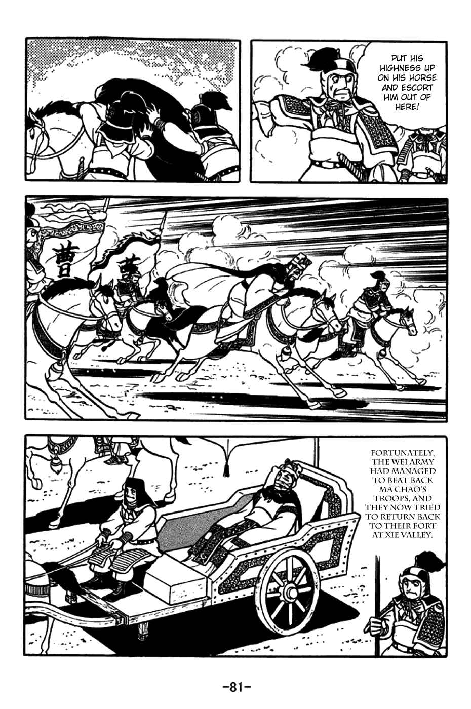 Chapter 260 - Page 13