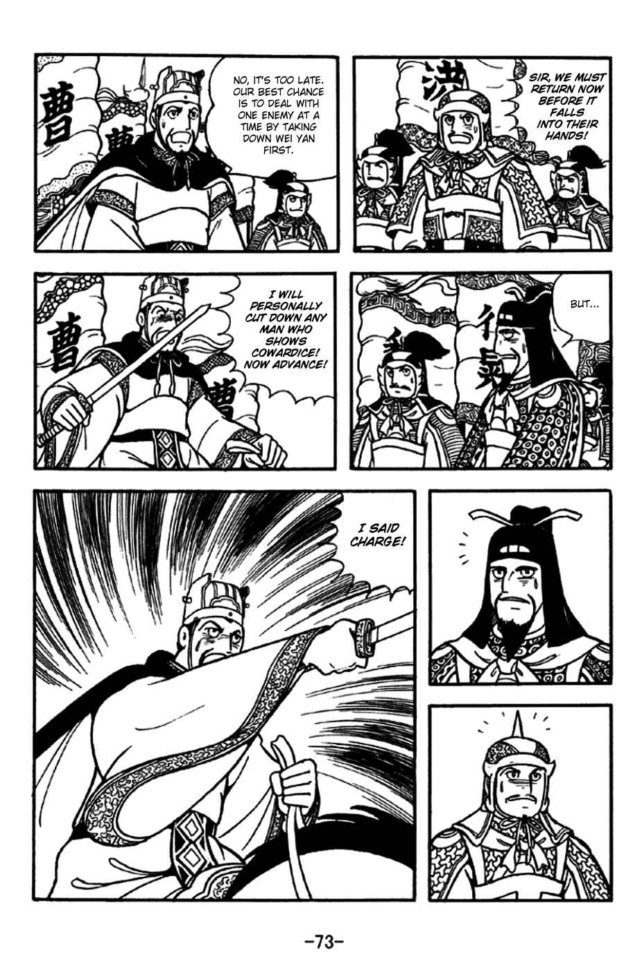 Chapter 260 - Page 5
