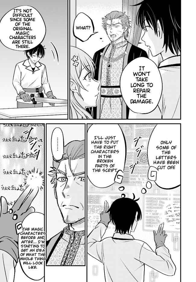 Chapter 2.2 - Page 10