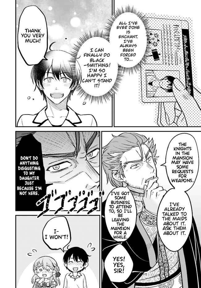 Chapter 2.2 - Page 15