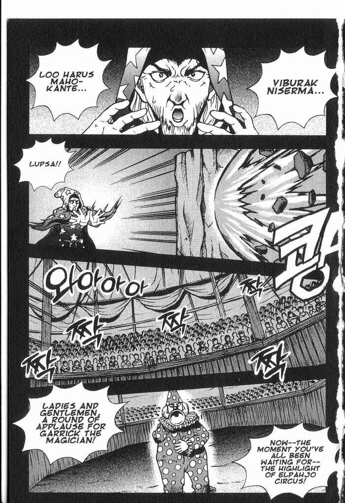 Chapter 24 - Page 31