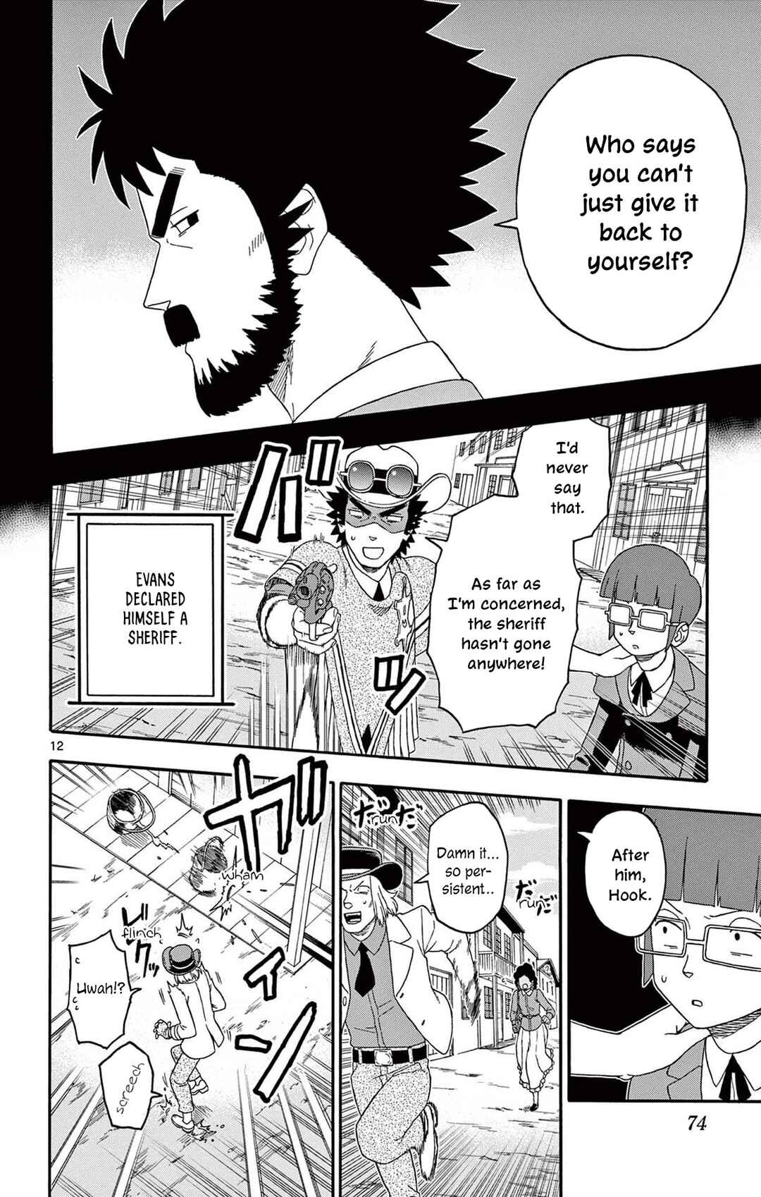 Chapter 222 - Page 12